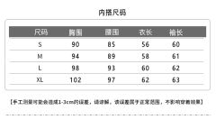 巧克力花环-资料图