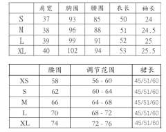小夏岚·套装-资料图
