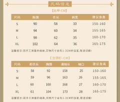 小雉菊-资料图