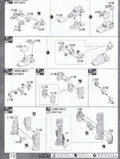 MG RGM-89D 杰刚D型 先行配备机-资料图