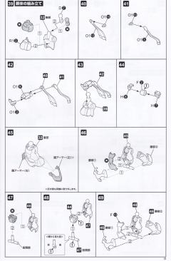 女神装置 朱罗 忍者-资料图