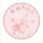 桃桃苏打