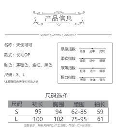 天使可可 OP-资料图