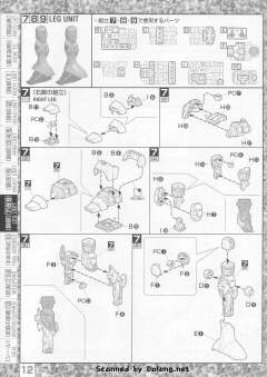 MG YMS-15 强人-资料图