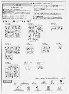 D-Style Rayleonard 03-Aaliyah Supplice-资料图