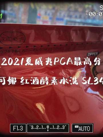 夏威夷PCA竞标标王