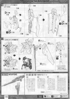 MG XXXG-01W 飞翼高达 TV Ver.-资料图