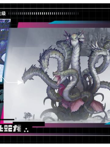 过场资讯情报图