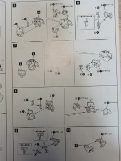 Frame Arms 轰雷 Monotone Form-资料图