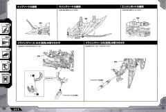 Highend Master Model RZ-029 暴风雨Sworder-资料图