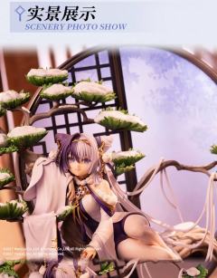 应瑞 寒松雪暖-资料图