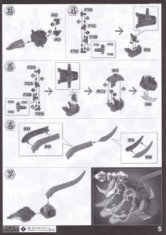FRS Amplified 帝皇龙甲兽-资料图