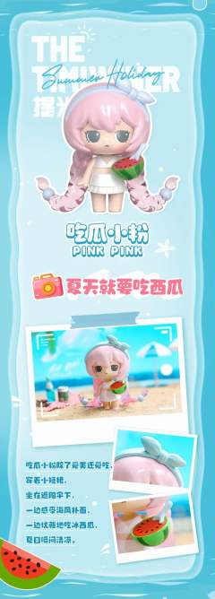 吃瓜小粉-资料图