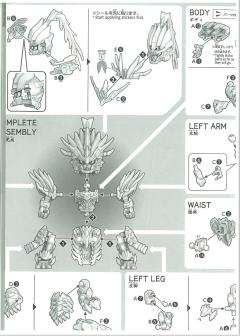 SD三国创杰传 孙策异端高达-资料图