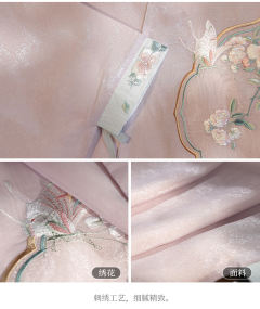 花蝶令-资料图