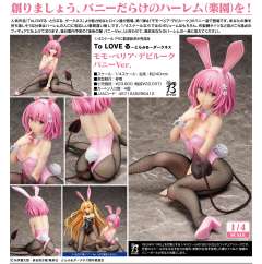 B-style 茉茉‧贝莉雅‧戴比路克 Bunny ver.-资料图