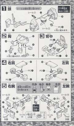 SD高达 BB战士 MSZ-010 ΖΖ高达-资料图