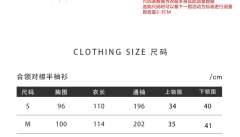 立领长衫-资料图