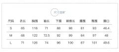 软萌兔联名运动服-资料图
