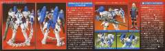 1/100 HG 无尽华尔兹模型系列 OZ-00MS 多鲁基斯 OZ-00MS2 多鲁基斯Ⅱ OZ-00MS2B 多鲁基斯Ⅲ-资料图