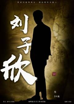 风尘驿-资料图