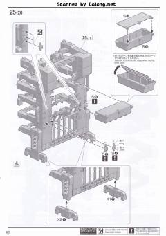 MGEX RX-0 独角兽高达 Ver.Ka 限定封绘版-资料图