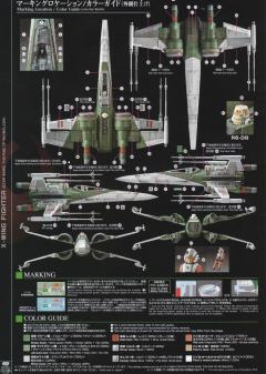 星战模型 X翼星际战斗机-资料图