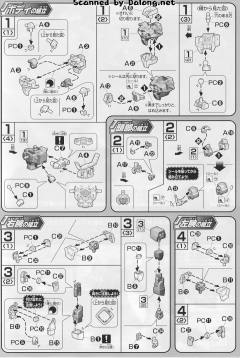 HGAGE AGE-1 高达AGE-1 标准型-资料图