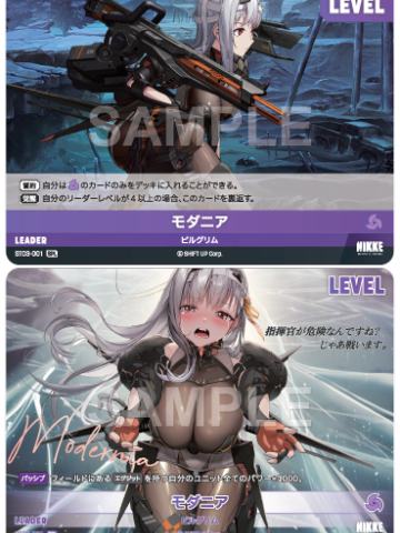 モダニア