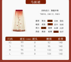 蜜语新春-资料图