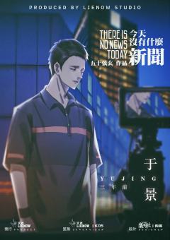 今天没有什么新闻-资料图