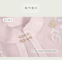 护花铃-资料图