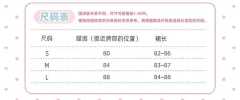 双子星联名 背带裙-资料图
