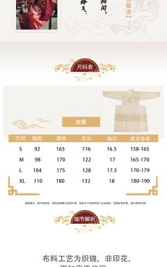 龙刹金-资料图