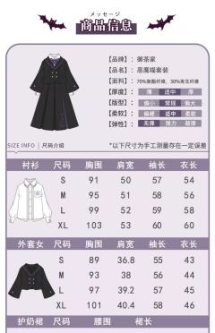 恶魔喵套装-资料图