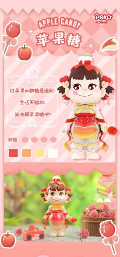 芝士蛋卷-资料图