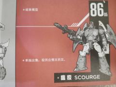 ss86系列04号热破 v级-资料图