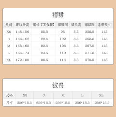 星河引渡-资料图