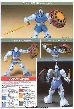HGUC YMS-15 强人-资料图