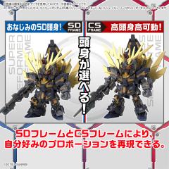 SDCS RX-0 独角兽高达2号机 报丧女妖-资料图