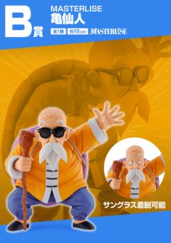 B赏 龟仙人 手办-资料图