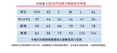 小画家 半裙-资料图