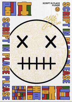 剧本请就位-资料图