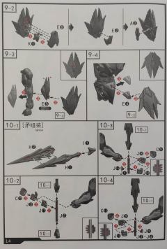 宇宙骑士Blade-资料图