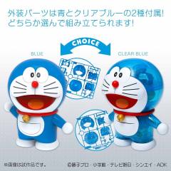Figure-rise Mechanics 哆啦A梦 -资料图