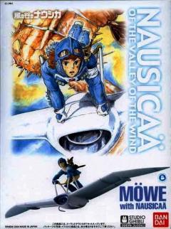 梅维和娜乌西卡 Möwe with Nausicaä-资料图