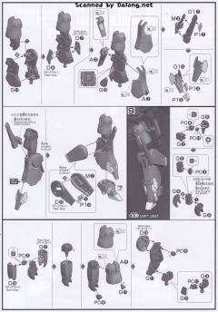 HGUC ARX-014S 银弹·镇压者 NT Ver.-资料图