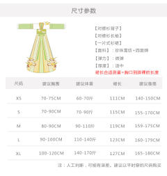 汉服上衣-资料图
