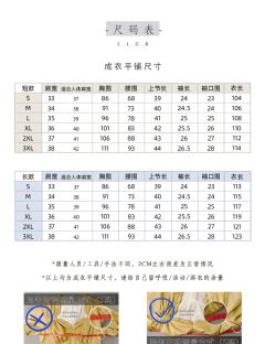 暮光密语-资料图