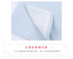 相思佩·袄-资料图
